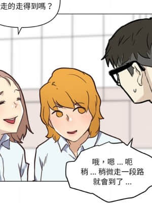 神似初戀的她 52-53話_52_099