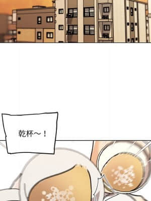 神似初戀的她 52-53話_53_017
