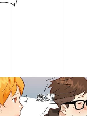 神似初戀的她 52-53話_53_024
