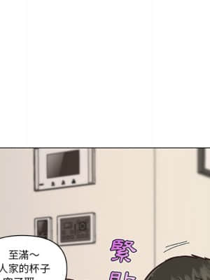神似初戀的她 52-53話_53_027
