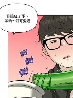 神似初戀的她 52-53話_53_030