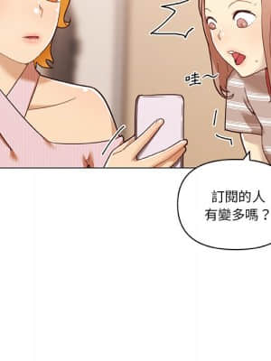 神似初戀的她 52-53話_53_043