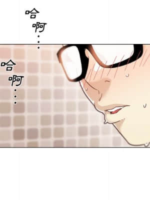 神似初戀的她 52-53話_53_055