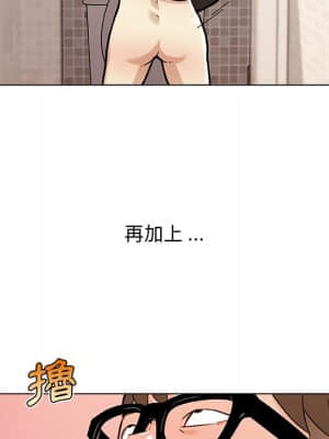 神似初戀的她 52-53話_53_064
