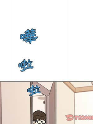 神似初戀的她 52-53話_53_074