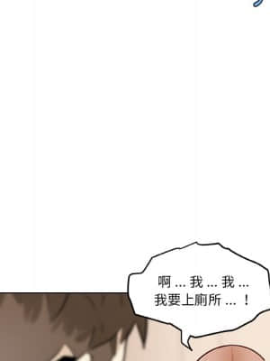 神似初戀的她 52-53話_53_076