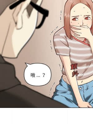 神似初戀的她 52-53話_53_077