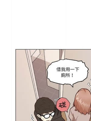 神似初戀的她 52-53話_53_078