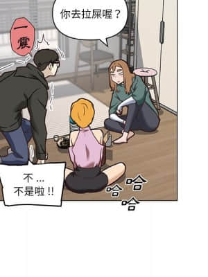 神似初戀的她 52-53話_53_083