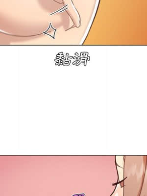 神似初戀的她 52-53話_53_100