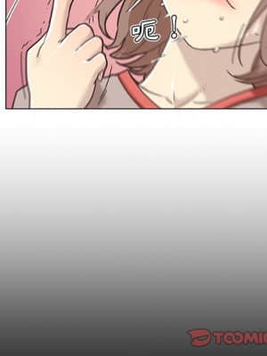 神似初戀的她 52-53話_53_104