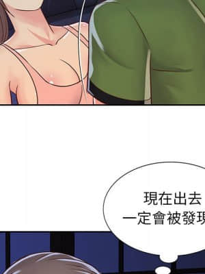 天真姊妹花 18-19話_19_028