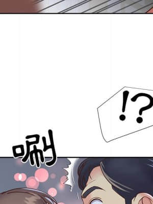 天真姊妹花 18-19話_19_051
