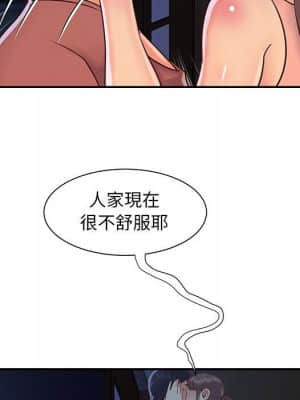 天真姊妹花 18-19話_19_058