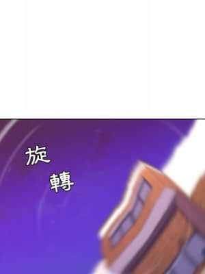 脫序教師 19-20話_19_018