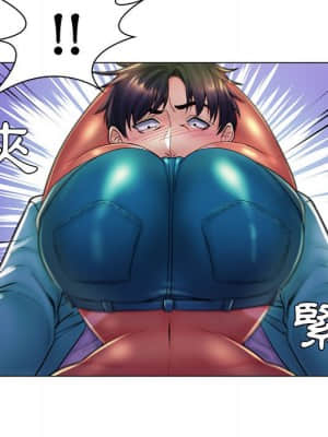 脫序教師 19-20話_19_030