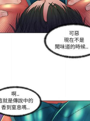 脫序教師 19-20話_19_036