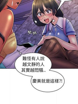 脫序教師 19-20話_19_046