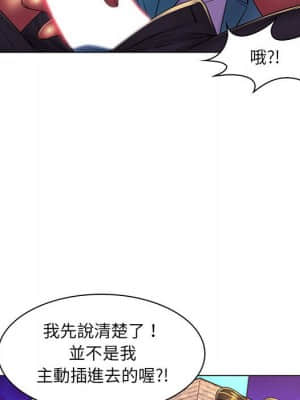 脫序教師 19-20話_19_064