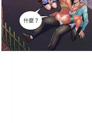 脫序教師 19-20話_19_071
