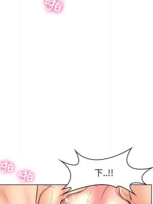 脫序教師 19-20話_19_101