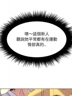 脫序教師 19-20話_20_034