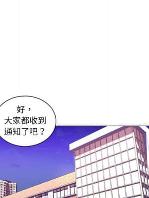 脫序教師 19-20話_20_057