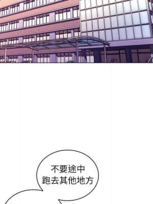 脫序教師 19-20話_20_058