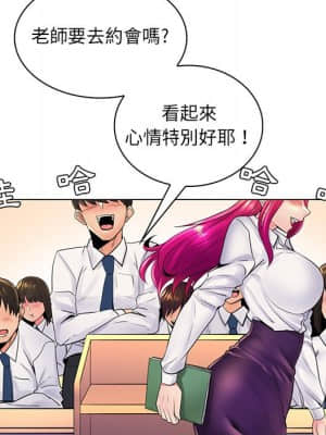 脫序教師 19-20話_20_061