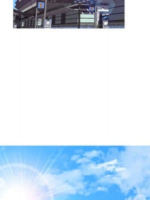 媳婦單身中 51-52話_51_004