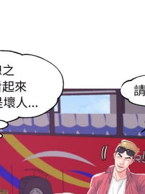 媳婦單身中 51-52話_52_000