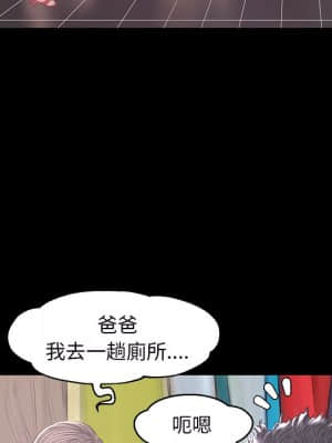 媳婦單身中 51-52話_52_017