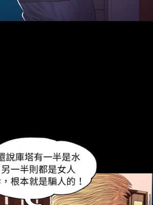 媳婦單身中 51-52話_52_029