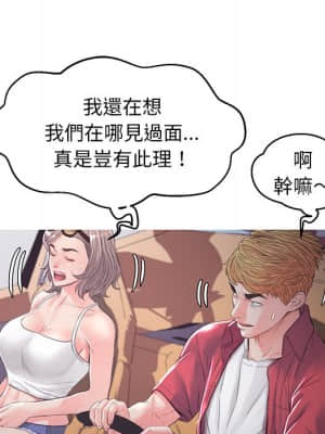 媳婦單身中 51-52話_52_047
