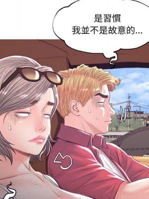 媳婦單身中 51-52話_52_051