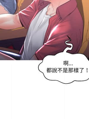 媳婦單身中 51-52話_52_054