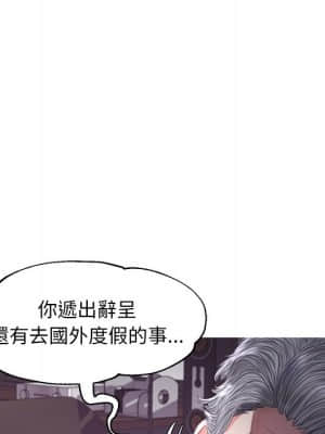 媳婦單身中 51-52話_52_093