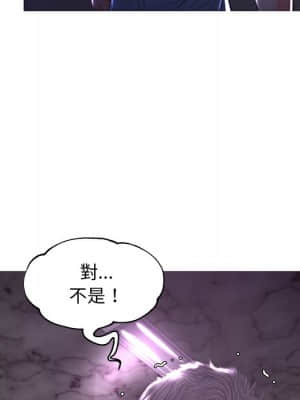 媳婦單身中 51-52話_52_097