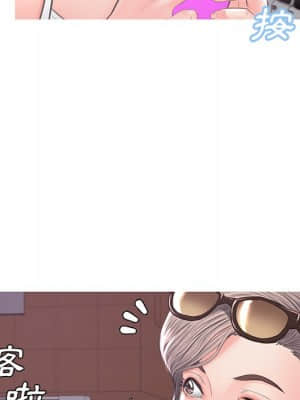 媳婦單身中 51-52話_52_117