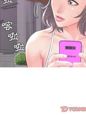 媳婦單身中 51-52話_52_118