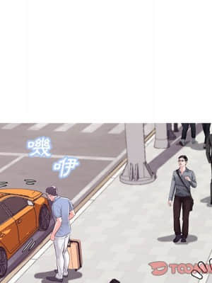媳婦單身中 51-52話_52_127