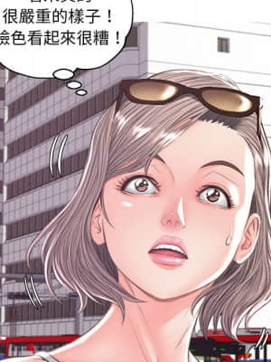 媳婦單身中 51-52話_52_131