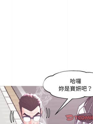 媳婦單身中 51-52話_52_136