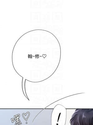 享樂補習街 80-81話_80_09