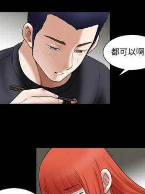 誘惑 24-25話_24_039