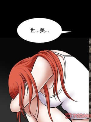 誘惑 24-25話_25_048