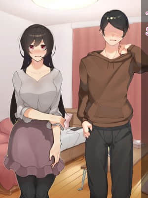 [花澤すおう。] 無垢な彼女がSEX中毒になるプロセス [中国翻訳]_004_03