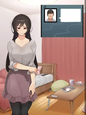 [花澤すおう。] 無垢な彼女がSEX中毒になるプロセス [中国翻訳]_023_22