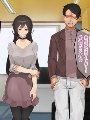 [花澤すおう。] 無垢な彼女がSEX中毒になるプロセス [中国翻訳]_088_A110005
