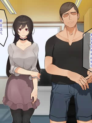 [花澤すおう。] 無垢な彼女がSEX中毒になるプロセス [中国翻訳]_089_A110006